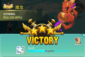 《口袋苍穹》新服终于来了  新老玩家迎全新版共享多重礼包