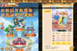 《梦幻诸石官方版》千人排队逼疯玩家 2025年01月13日开新服迎新朋友相聚