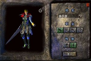 大佬入坑看新服 《热血虎卫》新服开启 最新版下载奉上