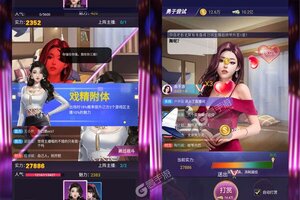 小白不言弃又开新服  全新版下载等你来挑战