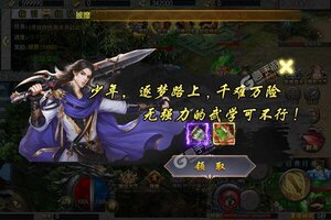 《百战沙场》新版本今日隆重更新 开启新服礼包共襄盛举