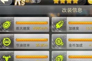 星梦技能属性介绍