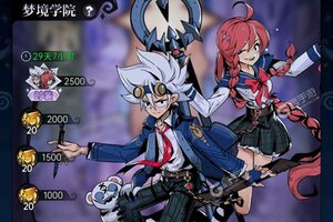 《魔镜物语》新服大礼包高调来袭 官方最新版下载开启