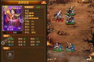 《蜂鸟五虎将》火爆新服全新版开启 下载全新版迎风起航