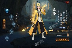 《永夜魔君》千人新服紧急新开 更新全新版领取VIP大礼