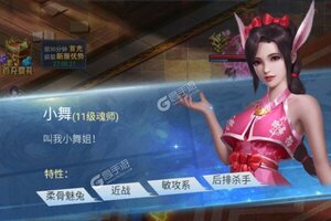 下载最新版《斗罗大陆H5》 磨刀霍霍向新服