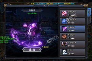 《奥图核心》新版本今日隆重更新 开启新服大礼包共襄盛举