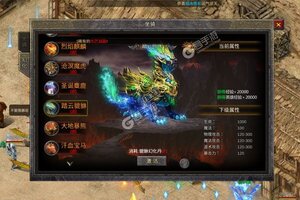 角色扮演手游一个就够了 《传奇演义》迎新版本紧急加开新服