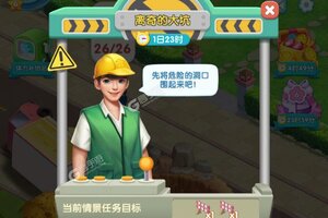 最新餐厅养成记下载地址公布 2025最新版餐厅养成记游戏下载指南