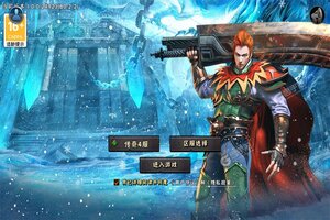 下载新版本《大屠龙》 坐等千人新服开启