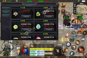 下载最新版《血战龙城》领礼包 今天开新服创角享福利