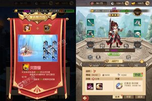 下载全新版《魂斗三国》 坐等千人新服开启