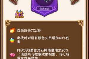 巅峰存在 《不服小天王》混光圣虎