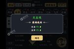 《古剑世界》新服盛大开启 下载新版本古剑世界迎接新征程
