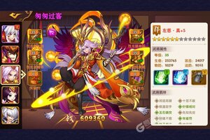 《极品三国》官方最新版下载人气爆棚  今日紧急加推新服