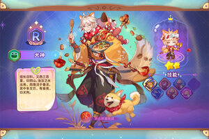 梦境食旅下载 2026官方最新安卓版梦境食旅下载安装方法盘点