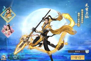 《武动九天》万人排队热闹非凡 2022年07月13日开新服迎老朋友回归