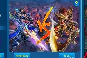 竞技场运行内容和方式介绍攻略