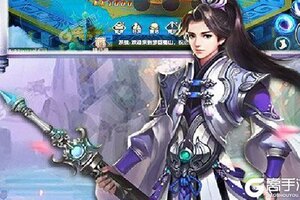 《仙迹》全新版下载人气爆棚  今日紧急加推新服