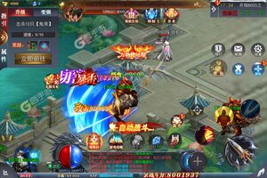 角色扮演手游《九州王朝》开新服  数十万玩家已更新最新版