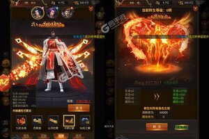 下载全新版《烈焰皇城》 坐等万人新服开启