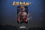 策略塔防手游一个就够了 《三国英雄传奇》迎新版本紧急加开新服