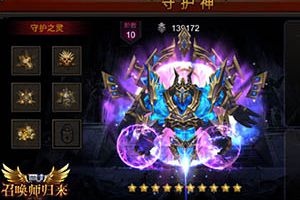 守护之灵的选择 《全民奇迹MU》守护神形象揭秘