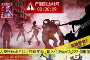 射击对战手游一个就够了 《王者英雄之枪战传奇》迎官方最新版紧急加开新服