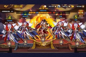 《开心斗三国》万人排队盛极一时 2022年12月05日开新服迎大佬回归