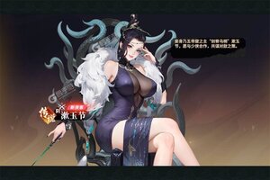 江湖如梦 v1.0.16版发布 快来下载江湖如梦2024最新官方版