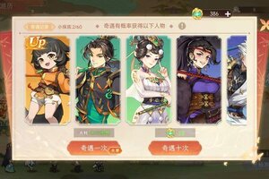 《纵横旅人》10.24活动预告
