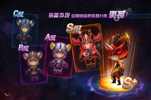 下载全新版《龙迹之城》 磨刀霍霍向新服