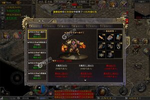 下载最新版《器灵宝塔》 磨刀霍霍向新服