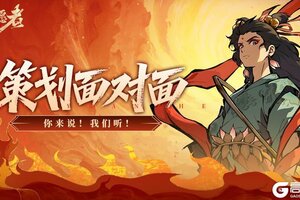 任何人没有看这篇《守愿者》策划问答，咱们都会伤心的，ok？