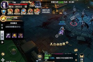 《神火大陆》火爆新服官方版开启 下载官方版迎风起航
