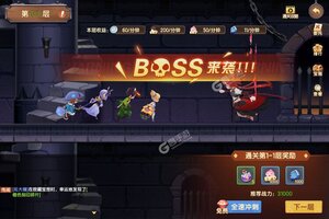 《圣灵之境》火爆新服官方版开启 下载官方版迎风起航