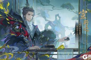 《花亦山心之月》与狼同行丨【RP名士宣行之】立绘及细节展示