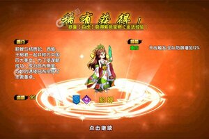 《躲避英雄》VIP大礼包等你来战 最新版躲避英雄下载一并送上