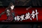 角色扮演手游《真武江湖》开新服  数十万玩家已更新新版本