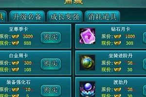 系统介绍：商城系统
