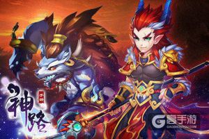 体验速度与激情 《神路》修炼速刷攻略