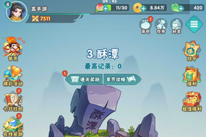 葫芦娃大作战下载 葫芦娃大作战安卓下载最新版地址全集