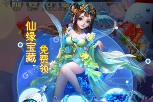 下载官方最新版《少年群侠传H5》领礼包 今天开新服注册享福利