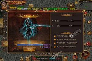 下载全新版《王者军团》领礼包 今天开新服注册享福利