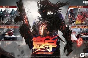 《使命召唤手游》全新神话级角色【代号：L-寰宇】即将于【1月17日】降临战场！