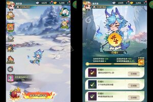 下载最新版《西游冒险》 磨刀霍霍向新服