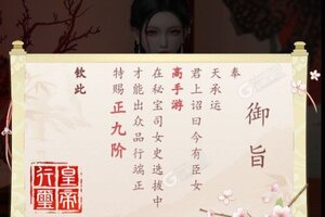 最新盛唐烟雨下载地址更新 2025最新版盛唐烟雨游戏下载地址汇总