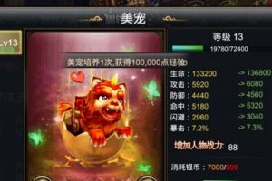 黑铁五阶进阶攻略