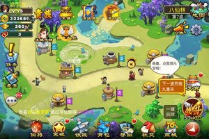 《塔防西游记》新服终于来了  新老玩家迎全新版共享多重大礼包