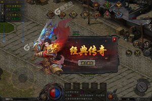 新征途开启 《天下无双HD》新服来了 下载最新版开启新挑战